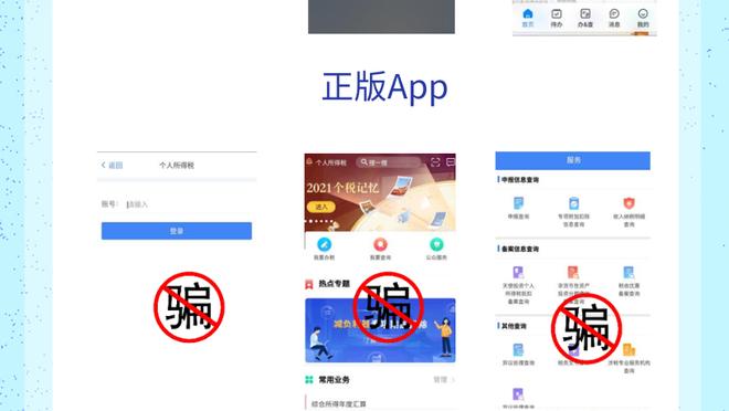 江南娱乐注册平台官网入口手机版截图4